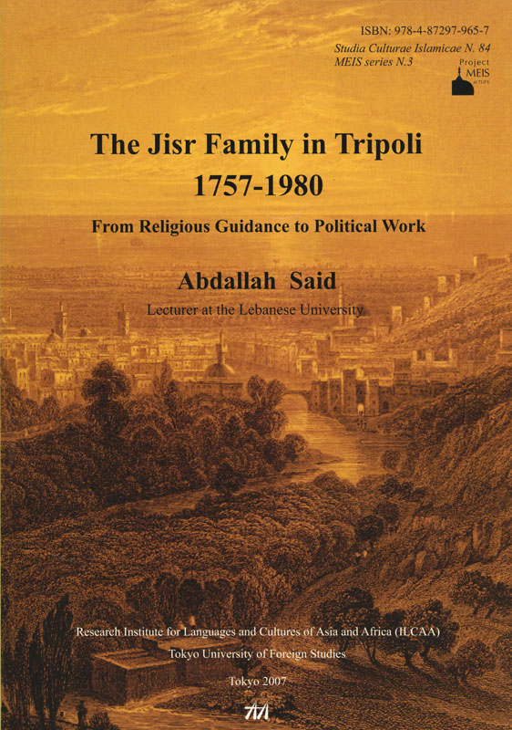 The Jisr Family in Tripoli 1757-1980