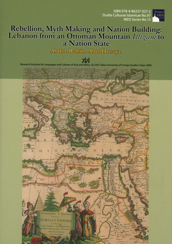 Rebellion, Myth Making and Nation Building: Lebanon from an Ottoman Mountain Iltizam to a Nation State
