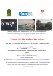 Lebanon 1949: The Newborn State on Film